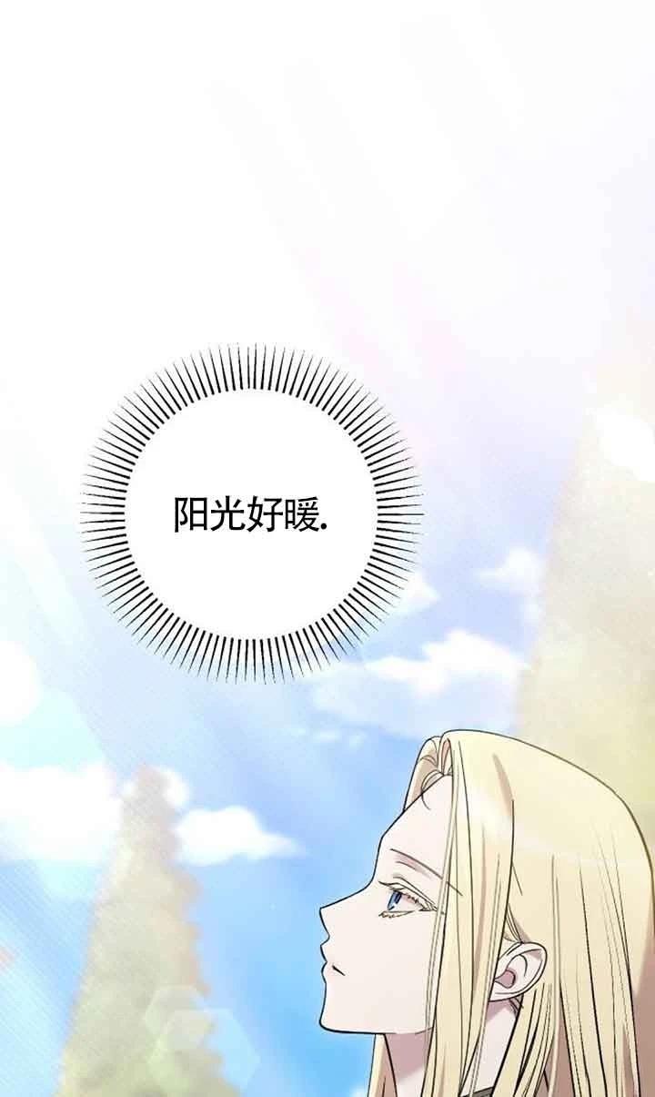 第5话16