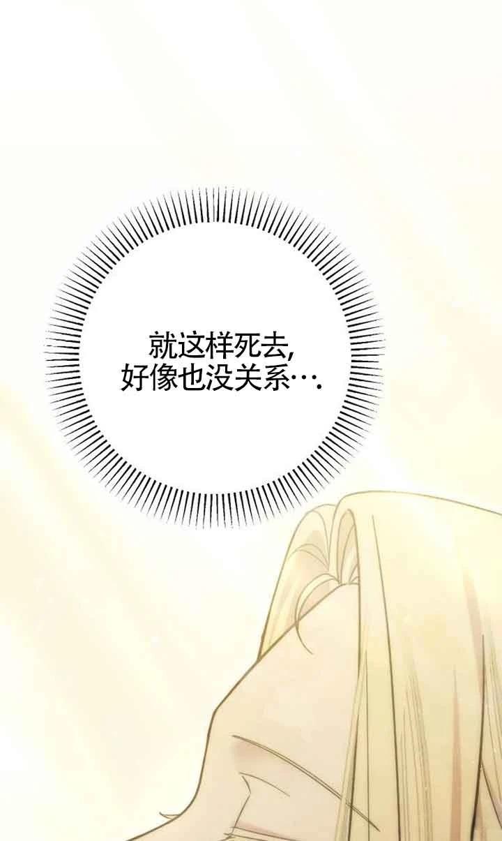 第5话18