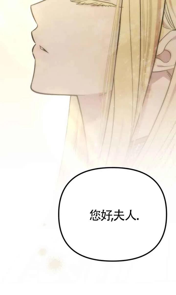 第5话19