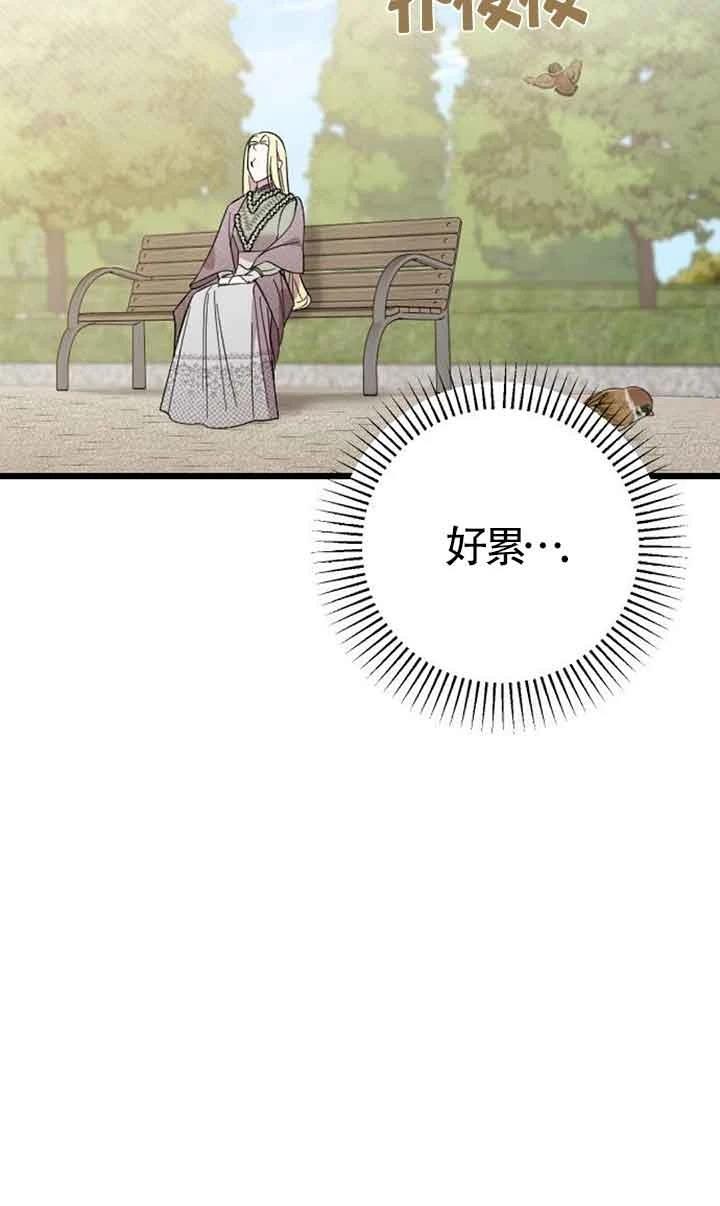 第5话2