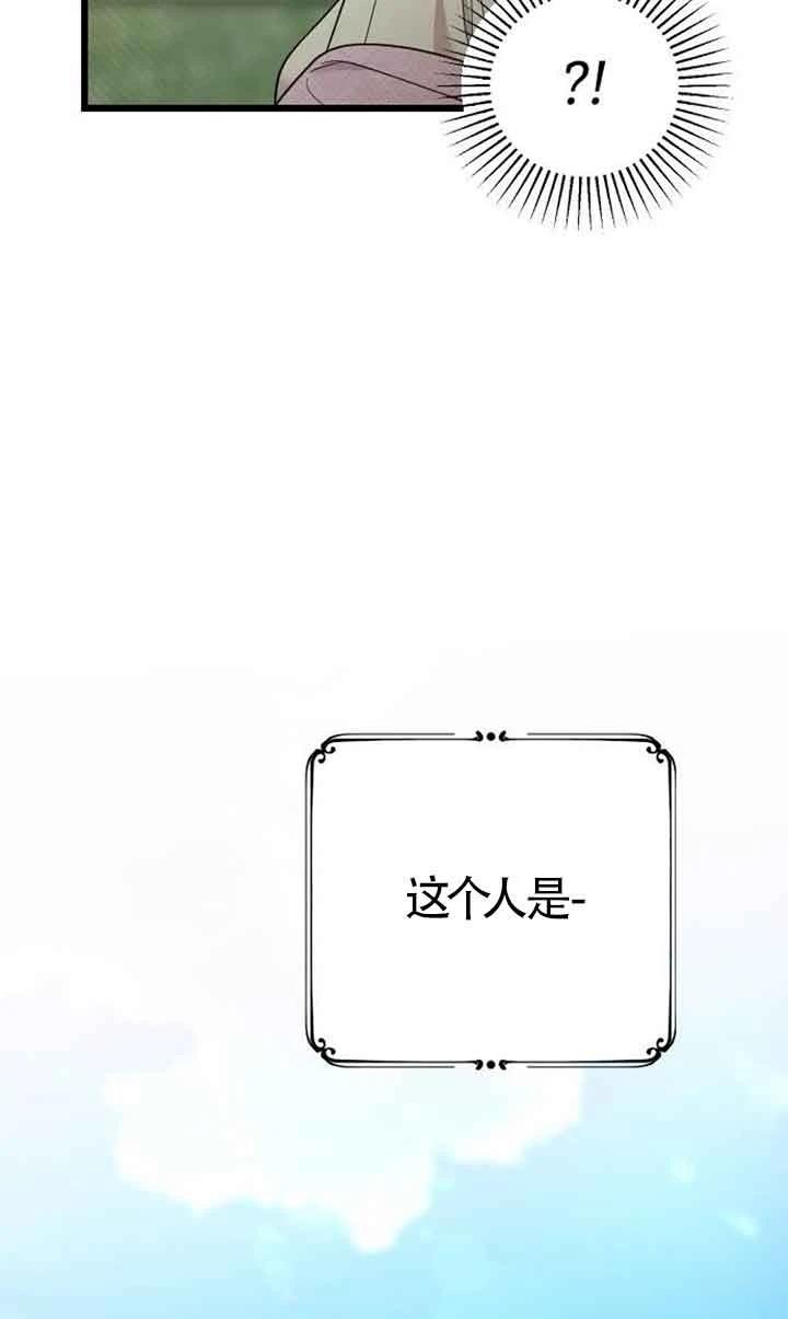 第5话21