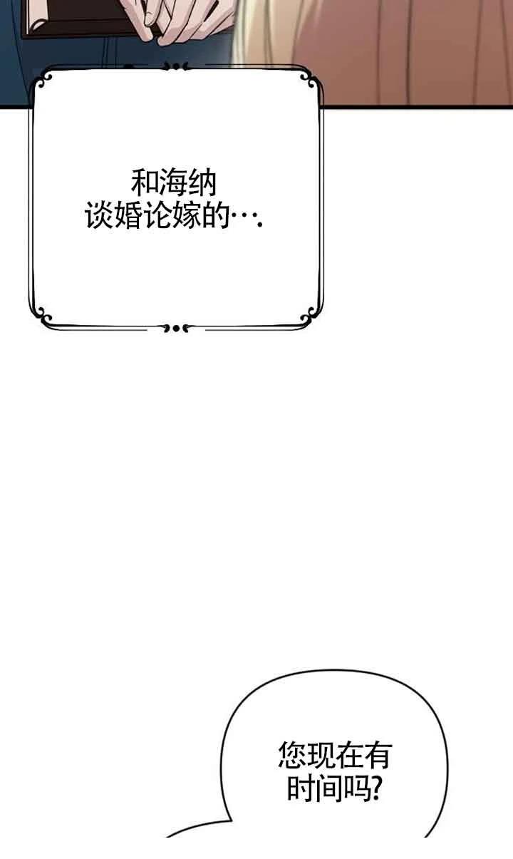 第5话23