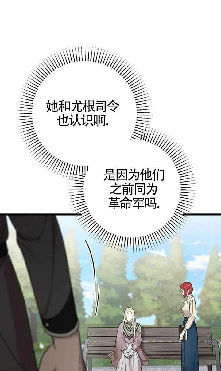 第5话26