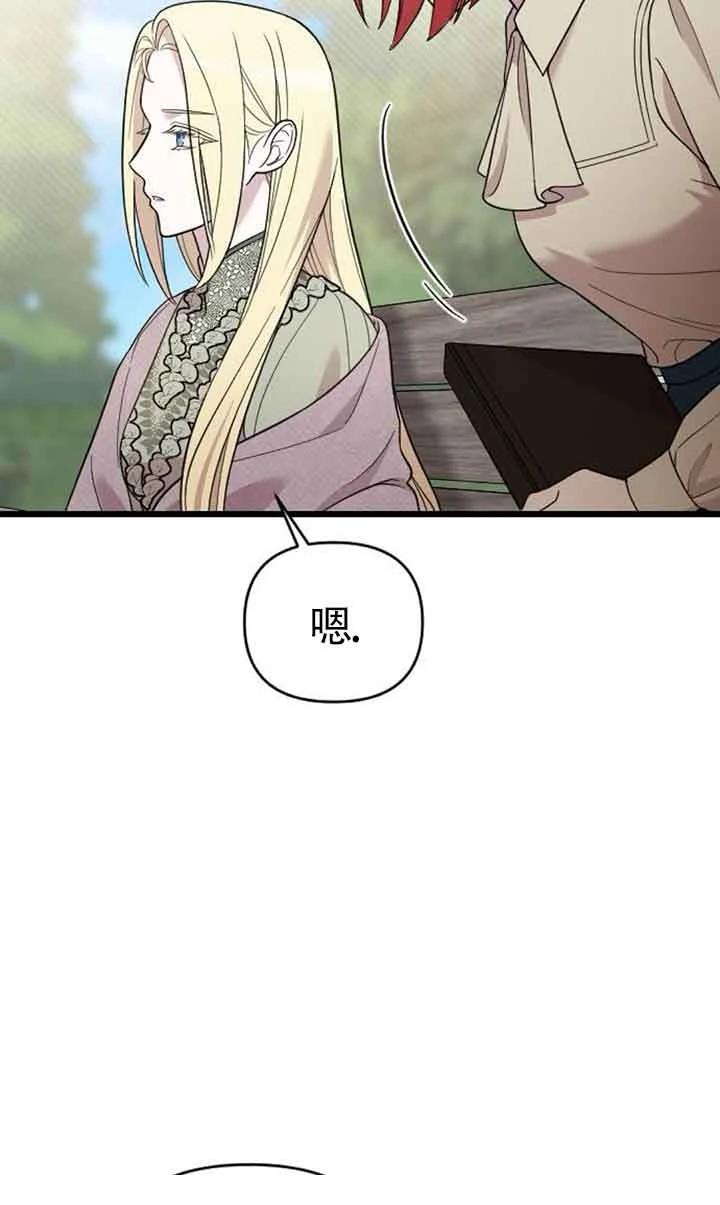 第5话28