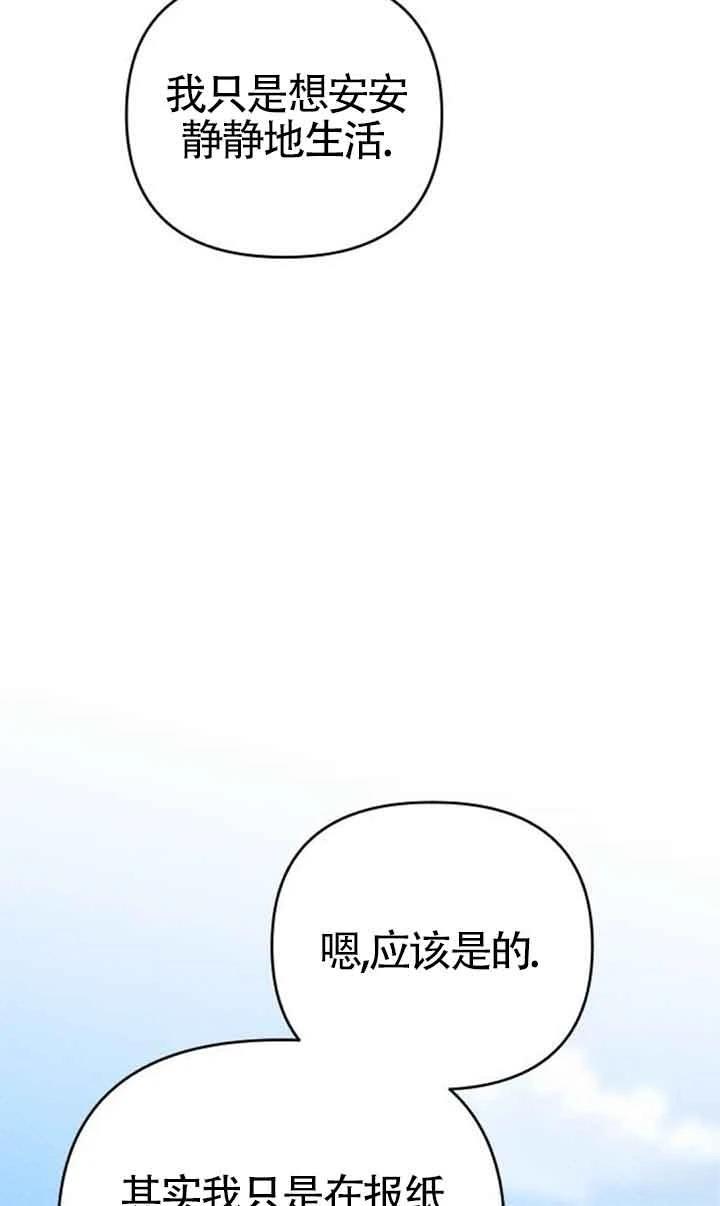 第5话30