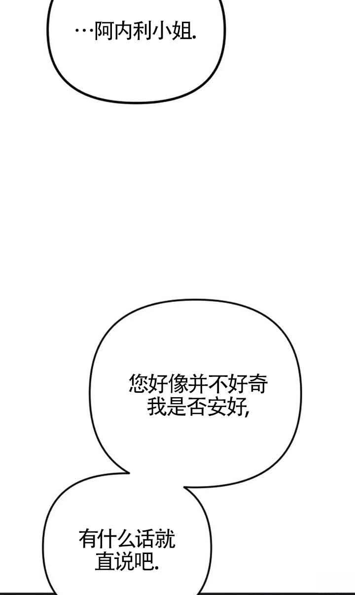第5话32