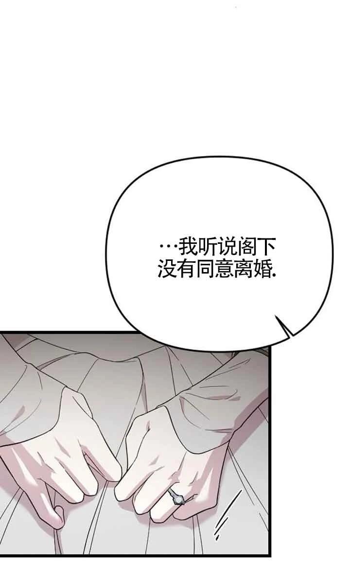 第5话34