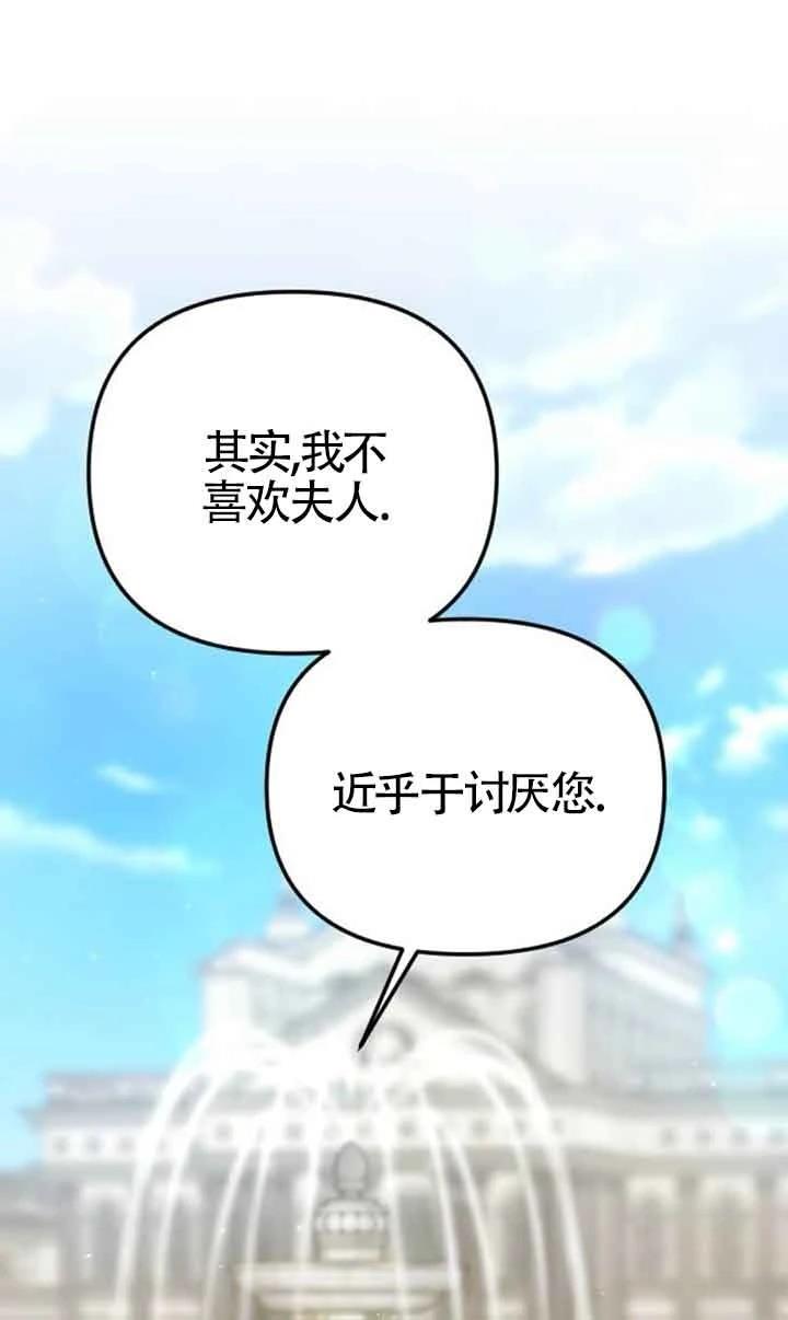 第5话35