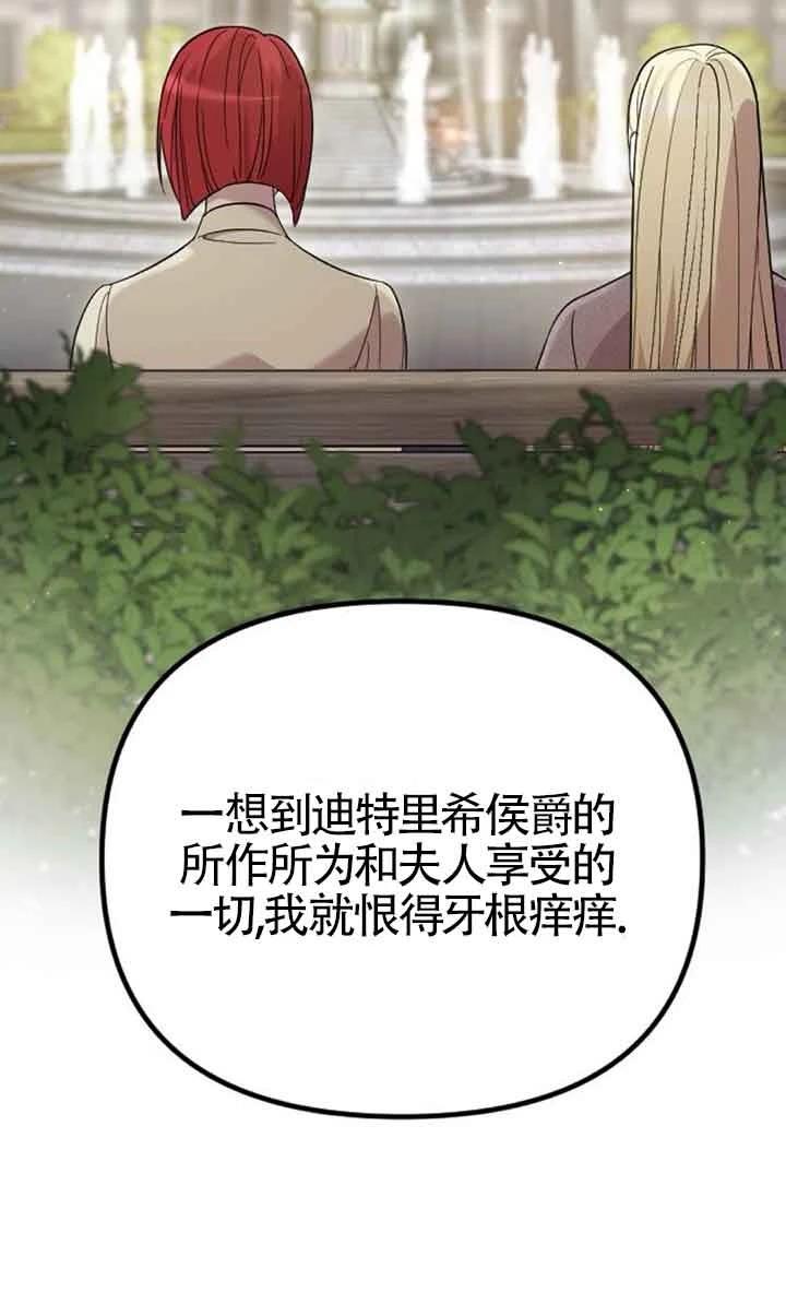 第5话36