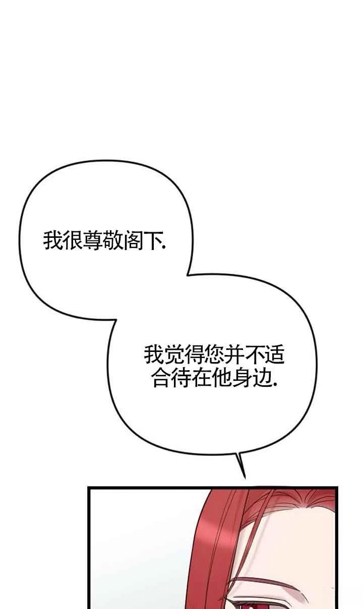 第5话37