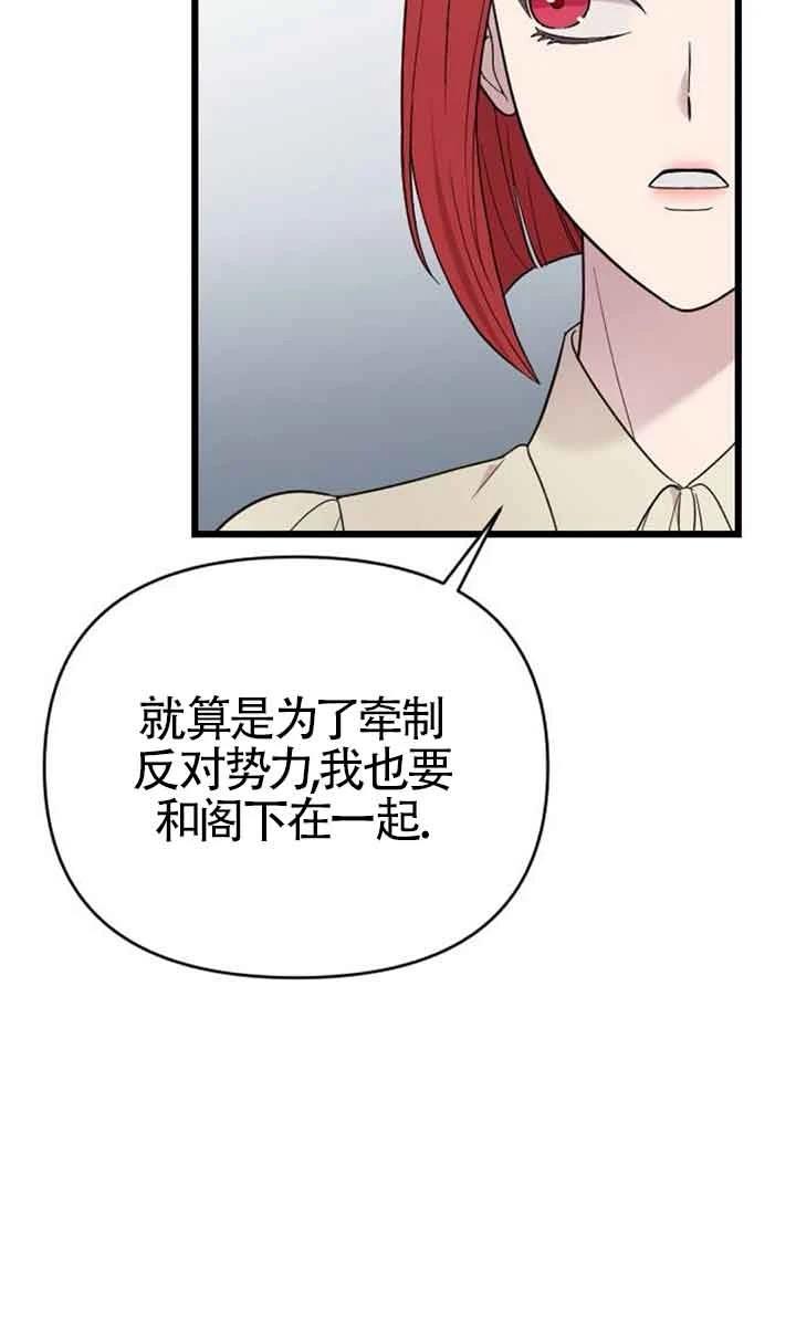 第5话38