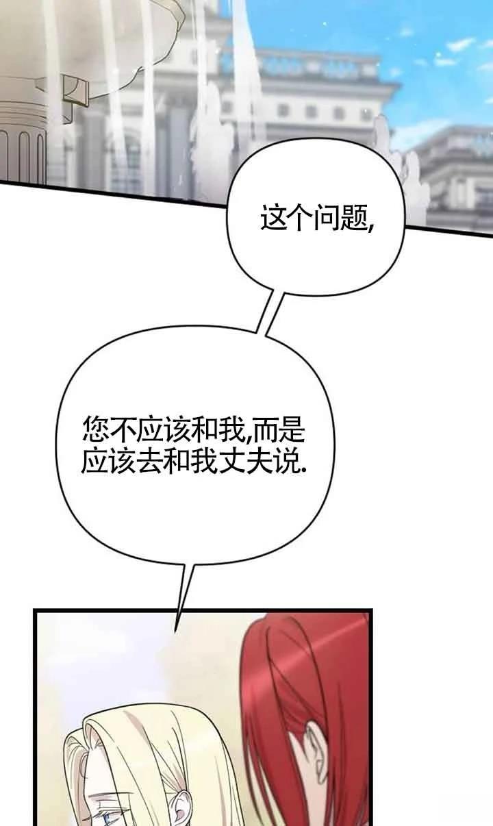 第5话40