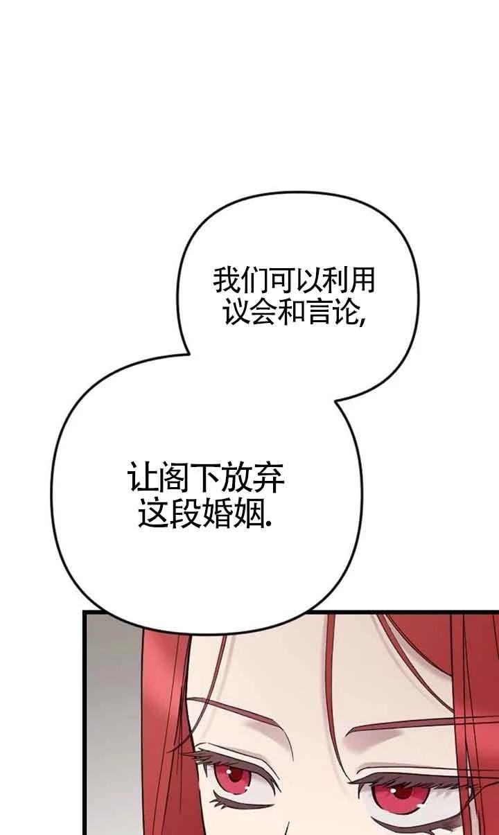 第5话43