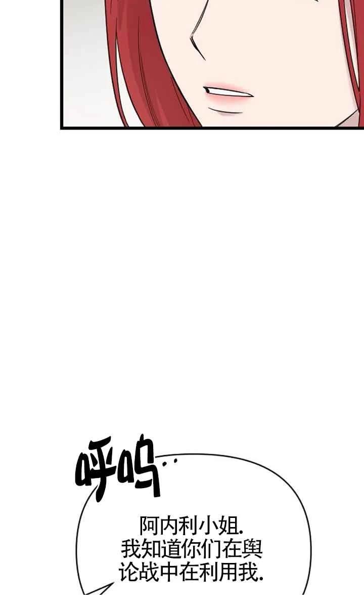 第5话44