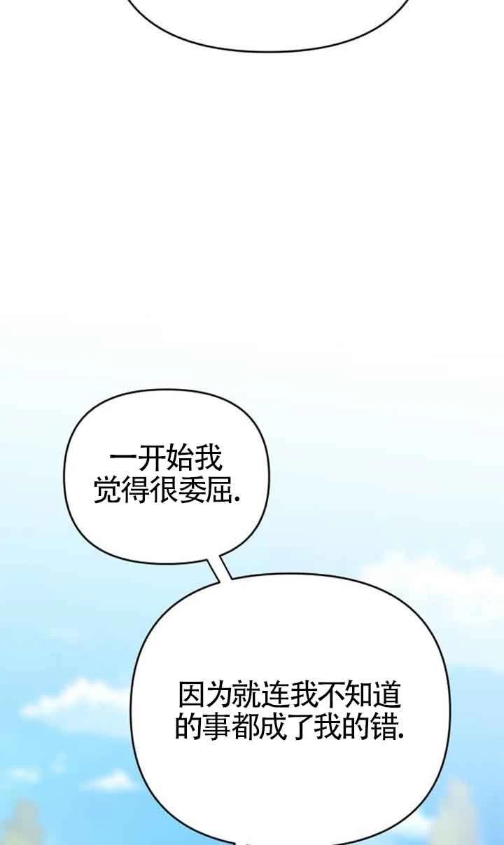 第5话45