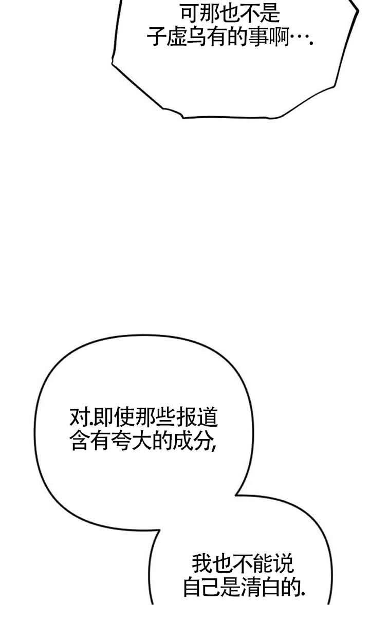 第5话47