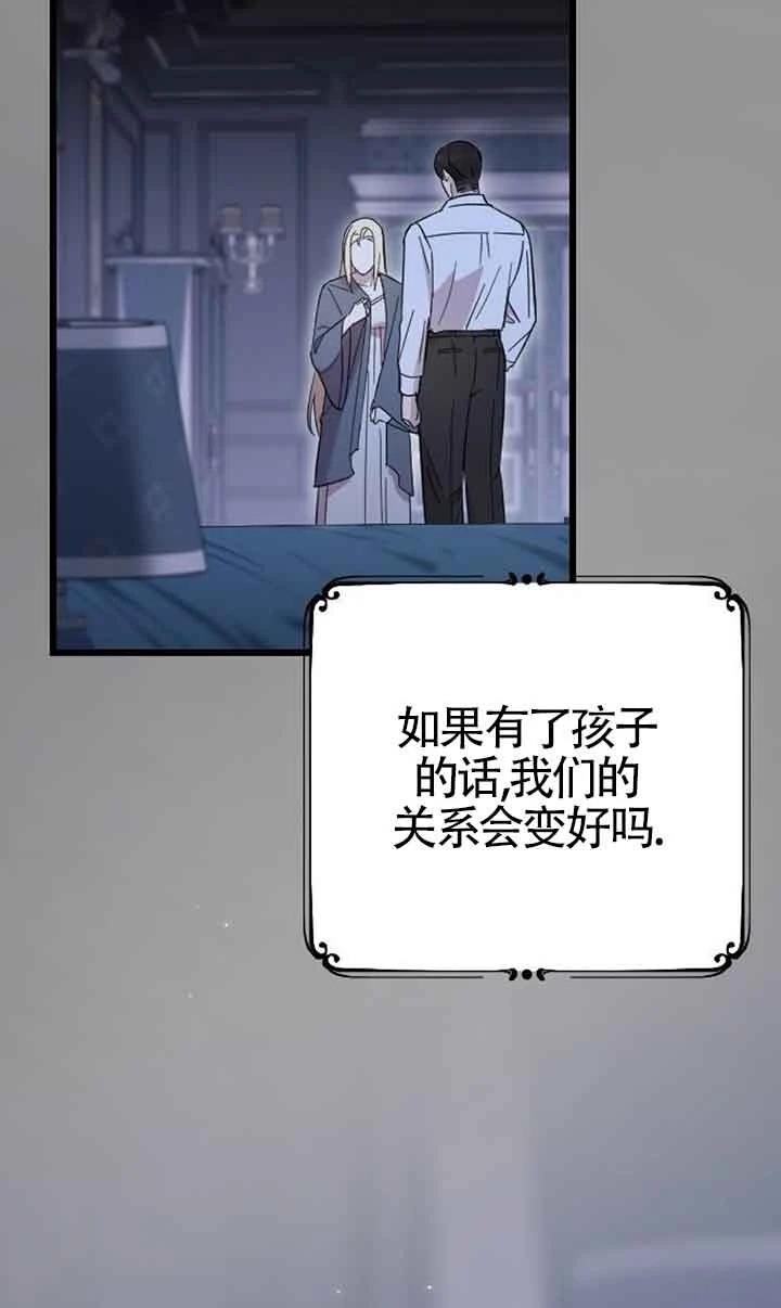 第5话5
