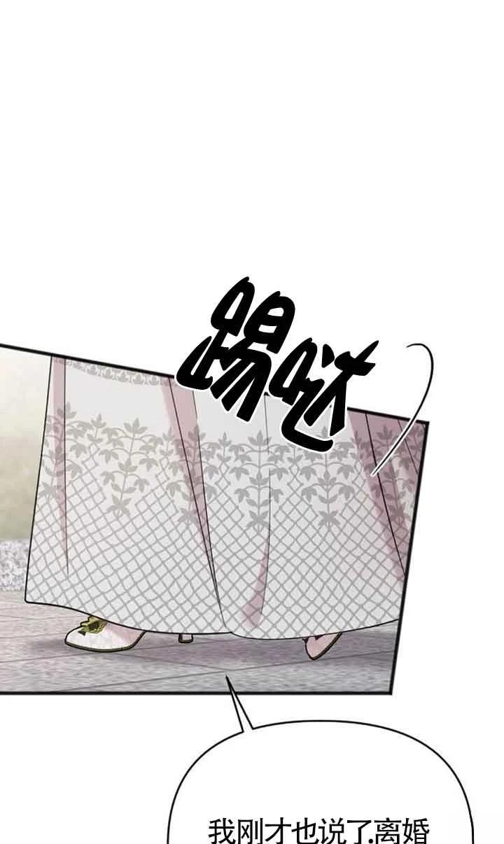 第5话52