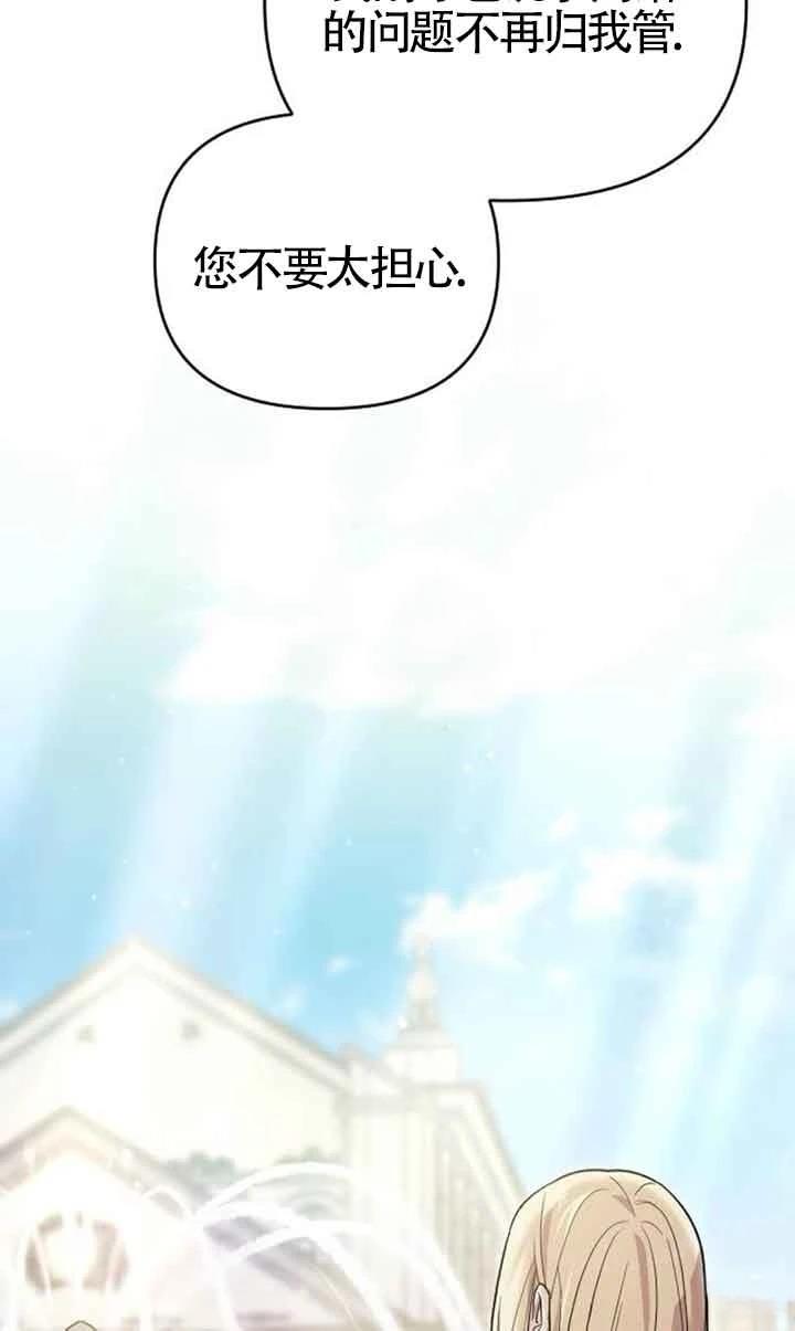 第5话53