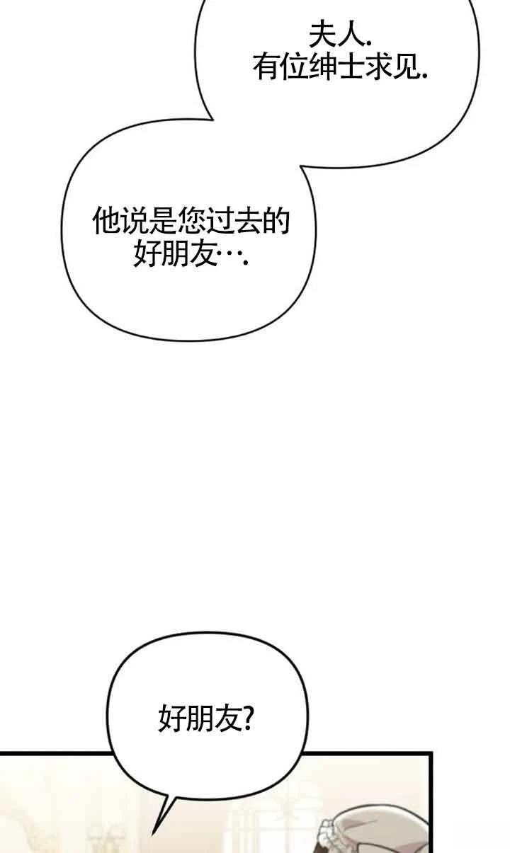 第5话61
