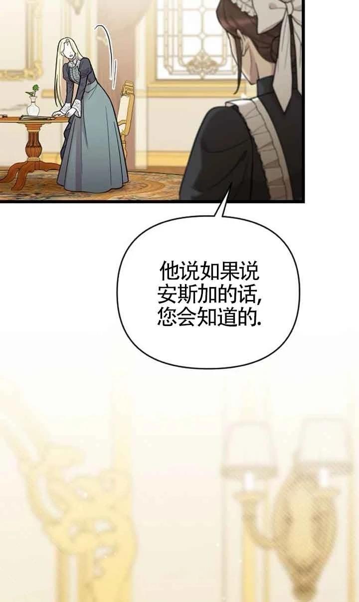 第5话62