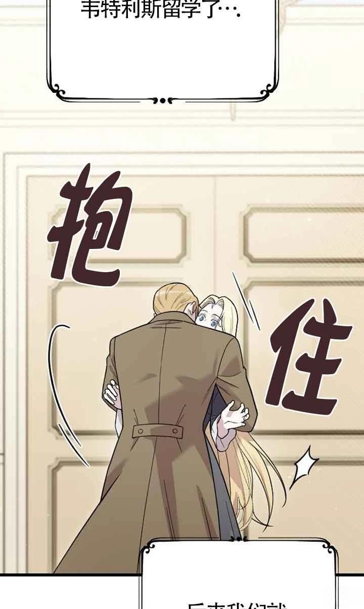 第5话69
