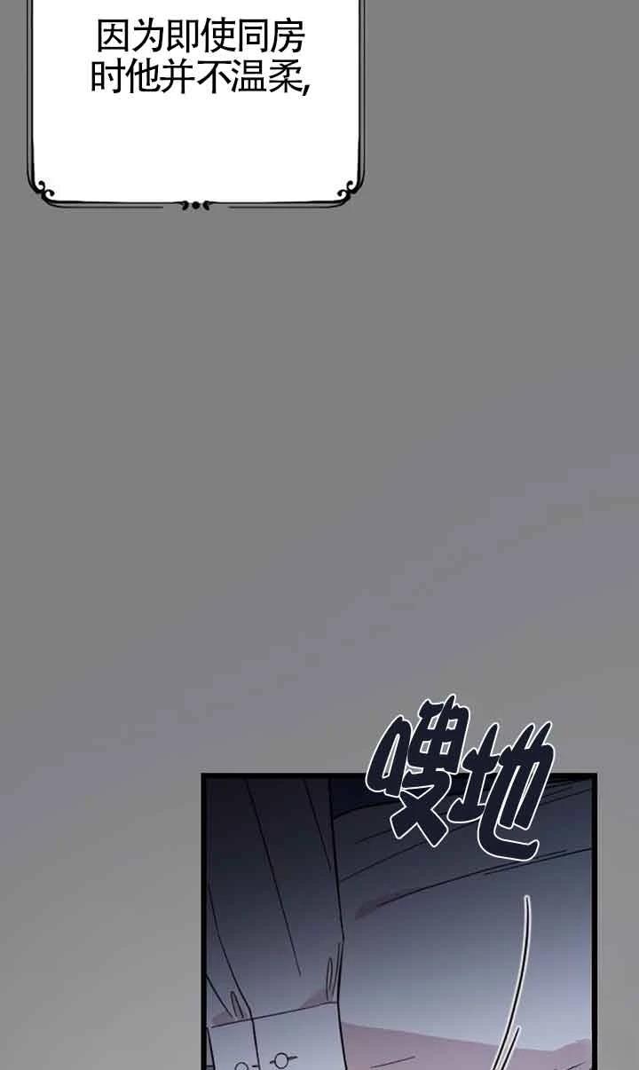 第5话7