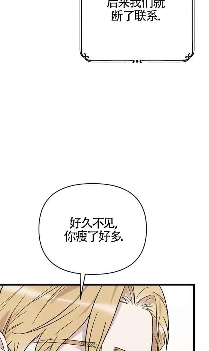 第5话70