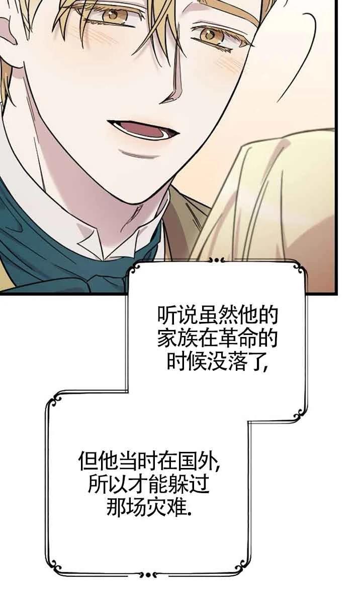 第5话71