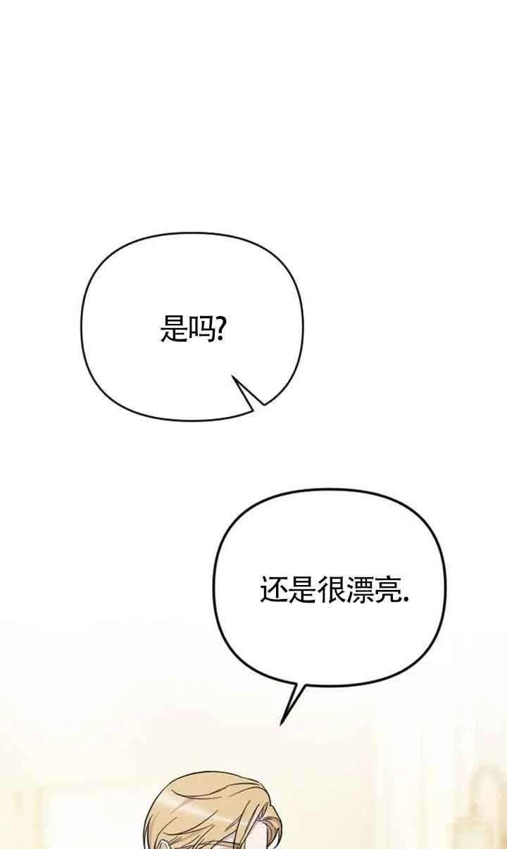 第5话72