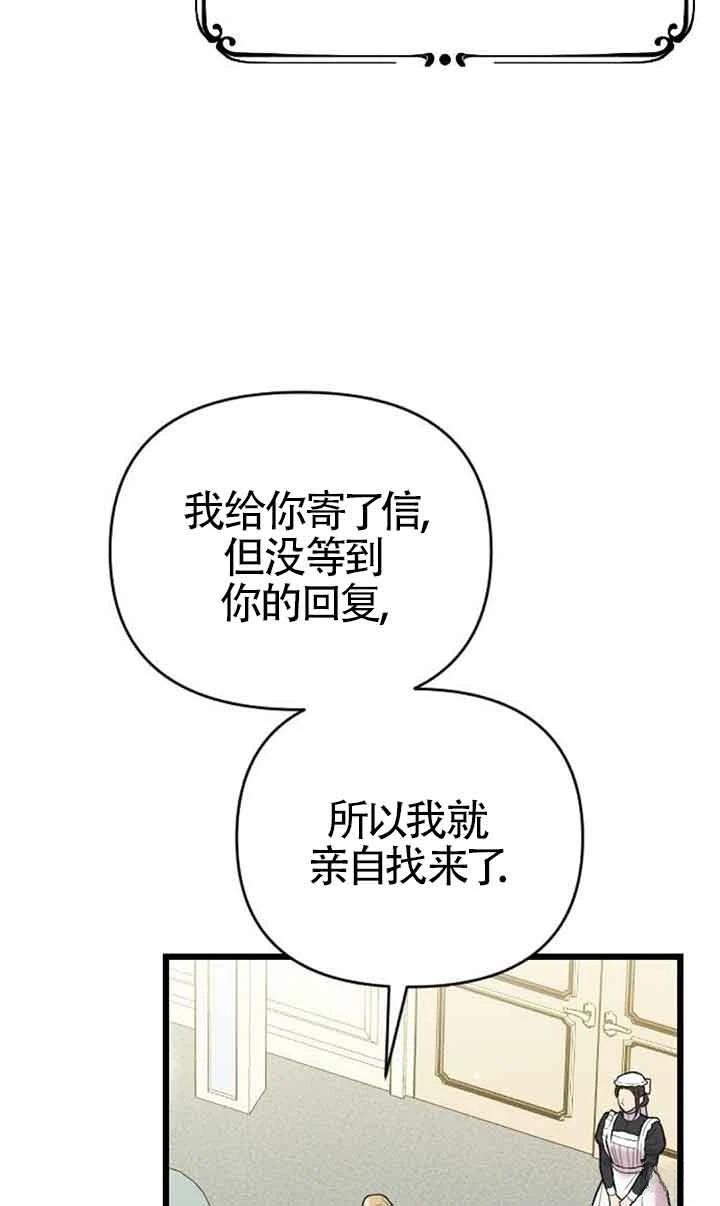 第5话74