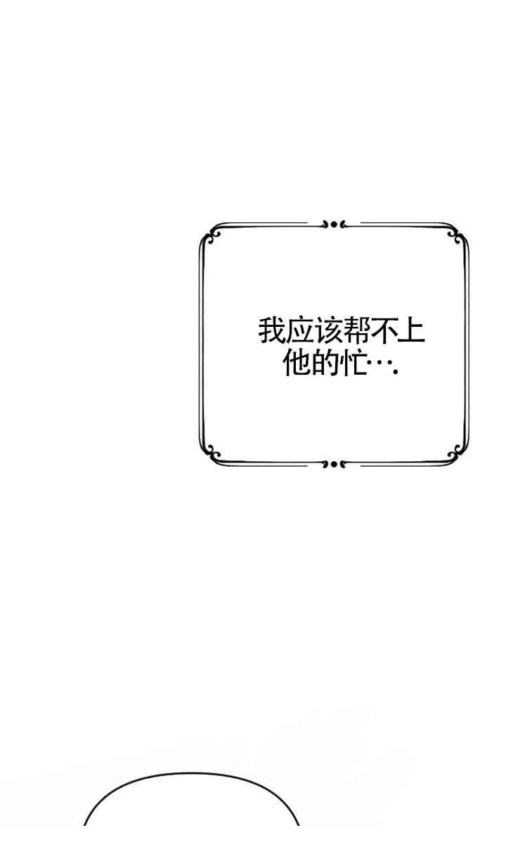 第5话76