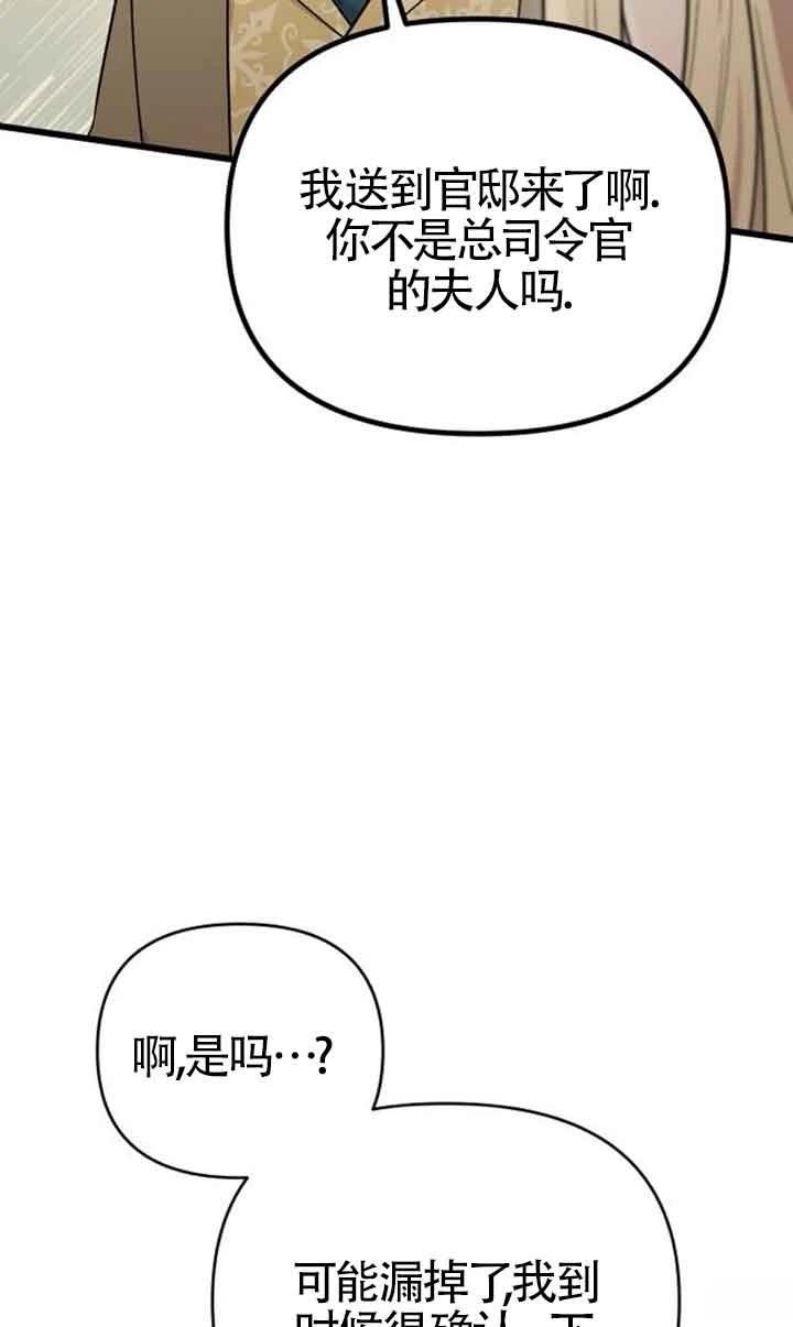 第5话78