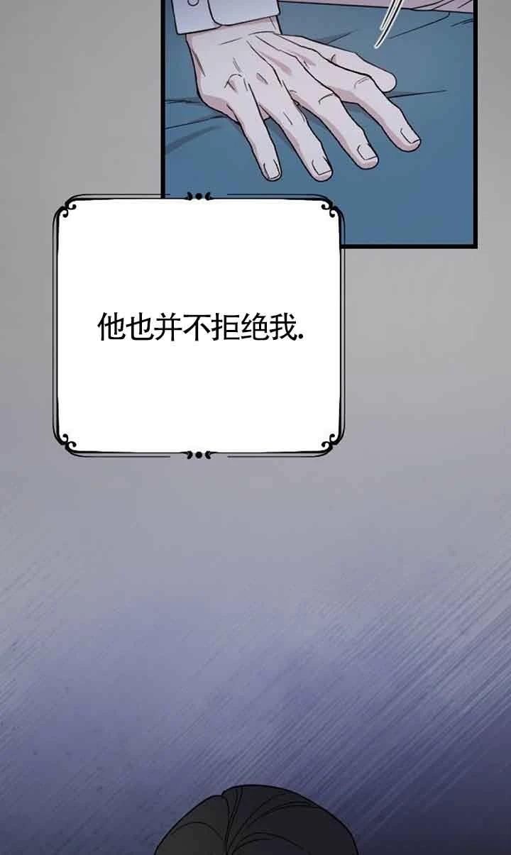 第5话8