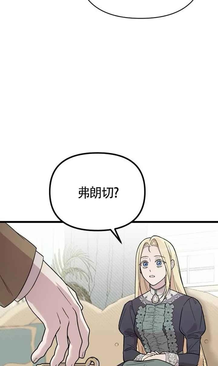 第5话82