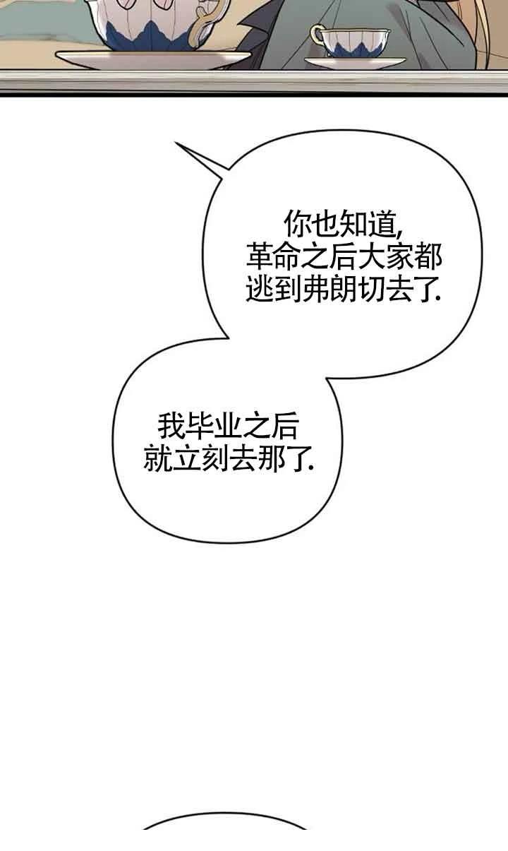 第5话83