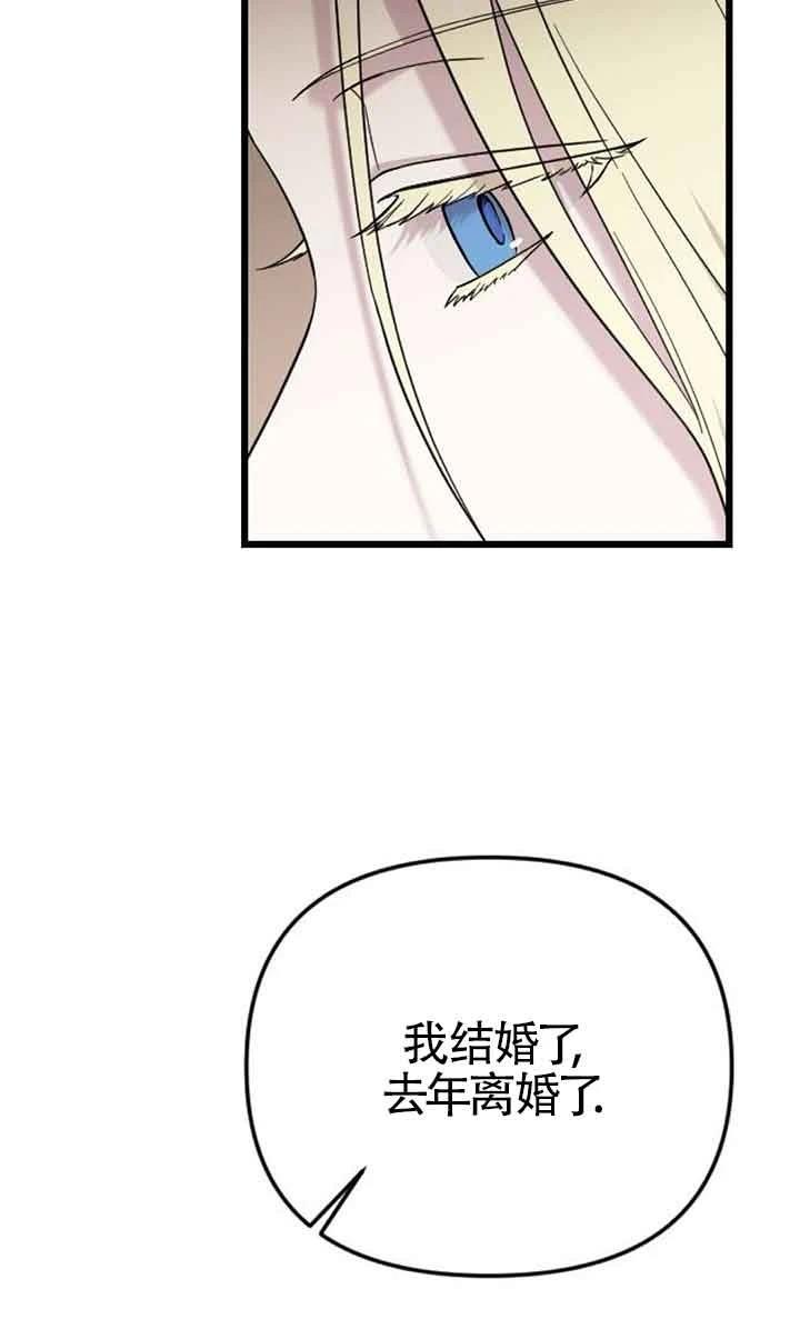 第5话86