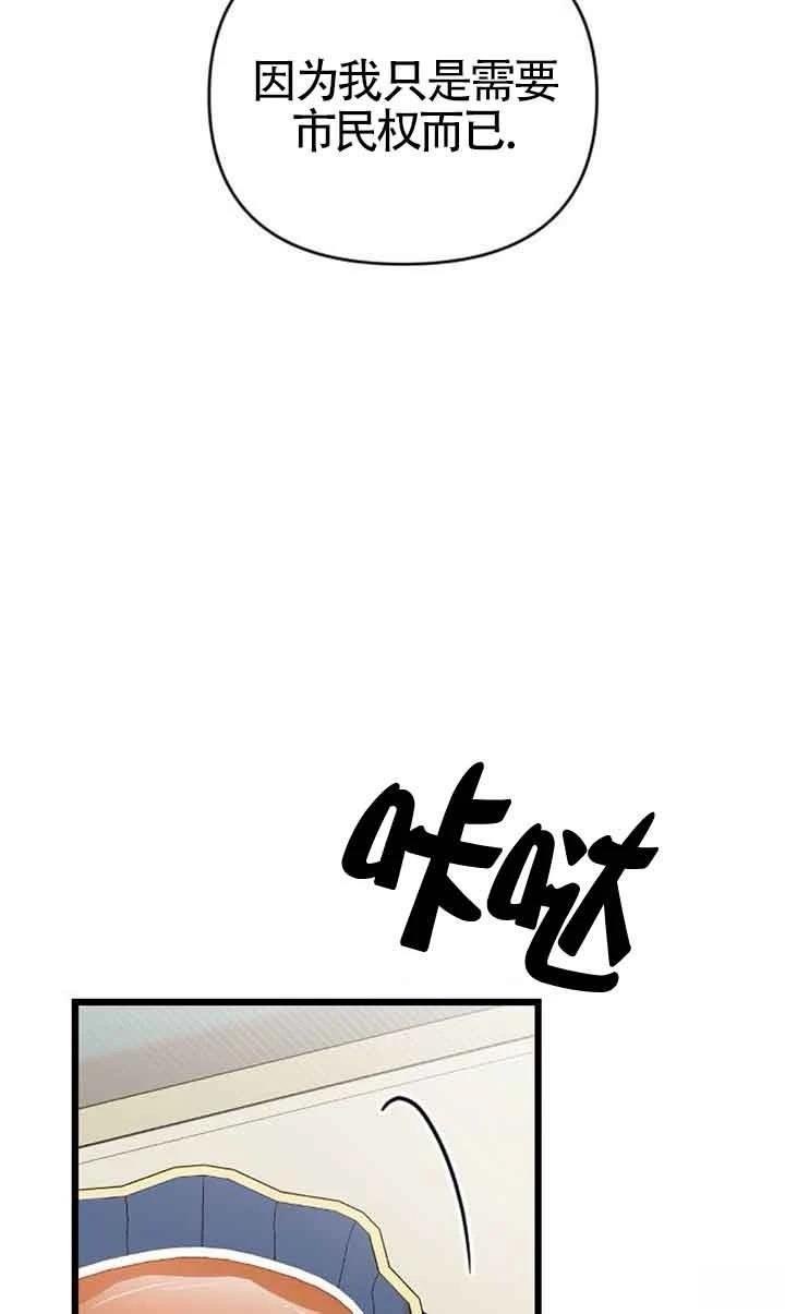 第5话88