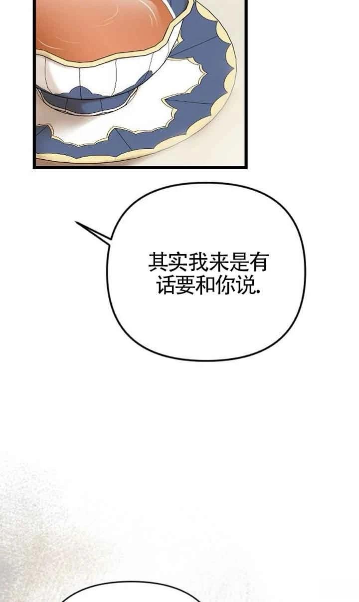 第5话89