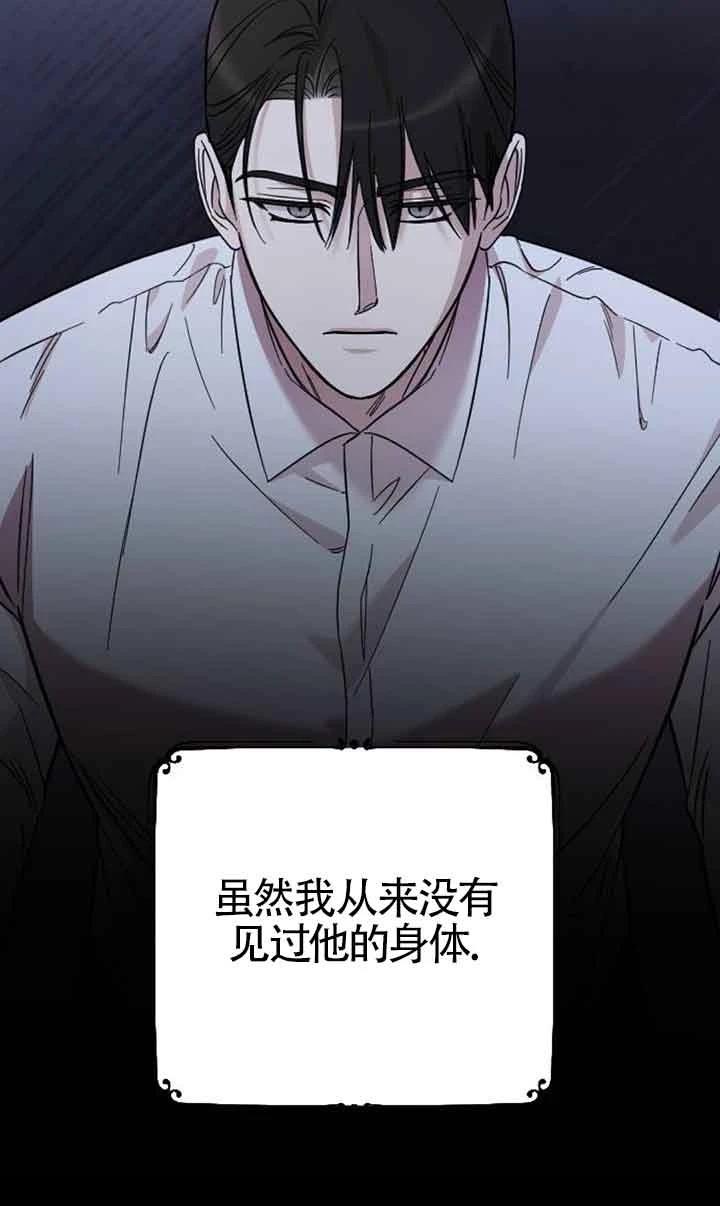 第5话9