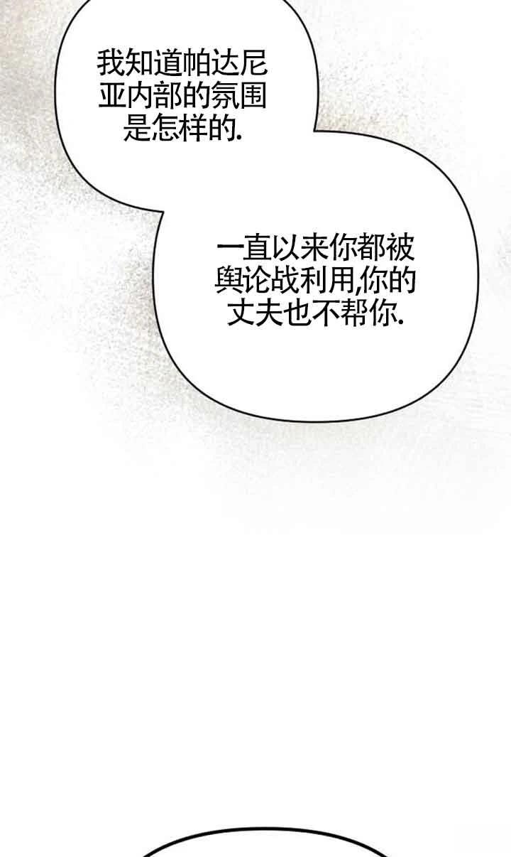 第5话90