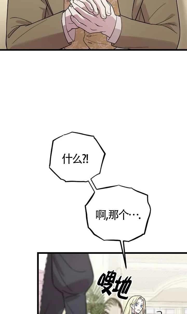 第5话92