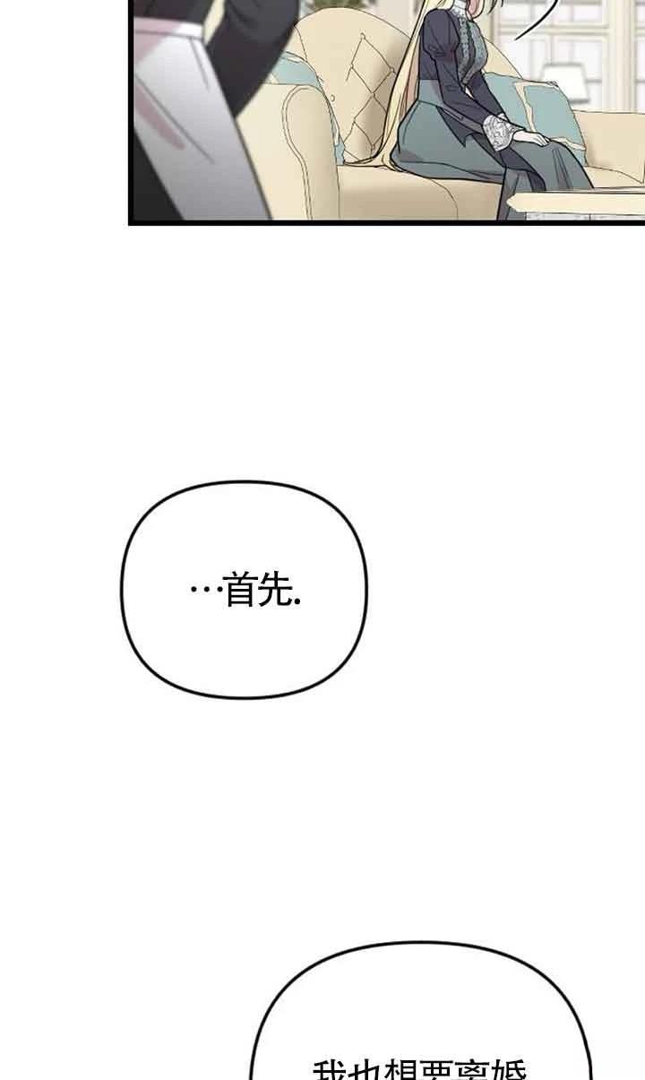 第5话93