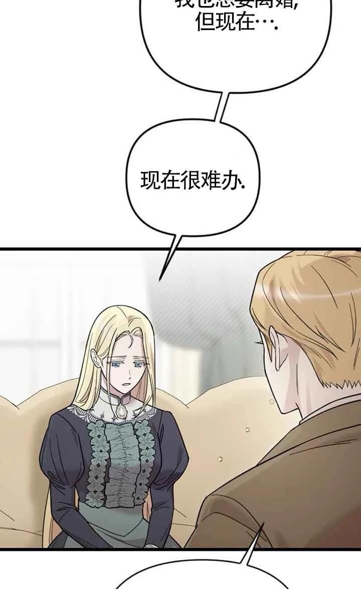 第5话94
