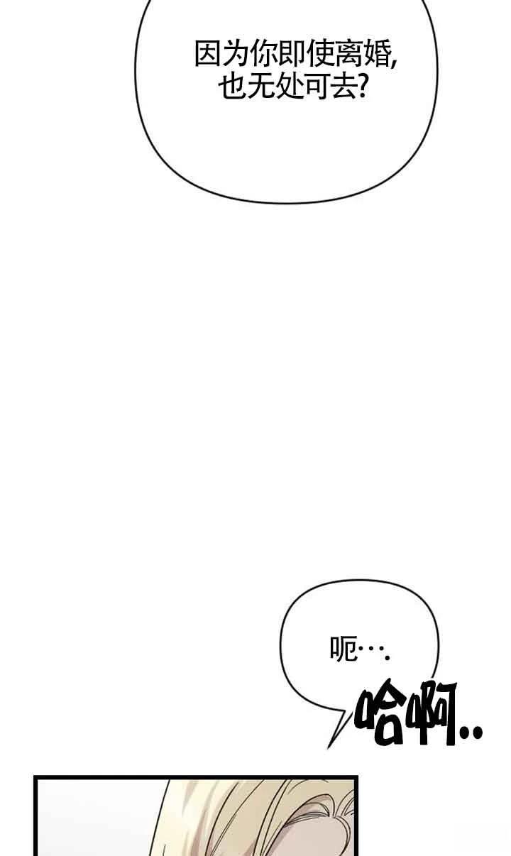 第5话95