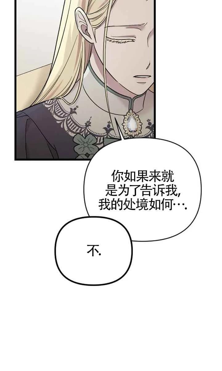第5话96