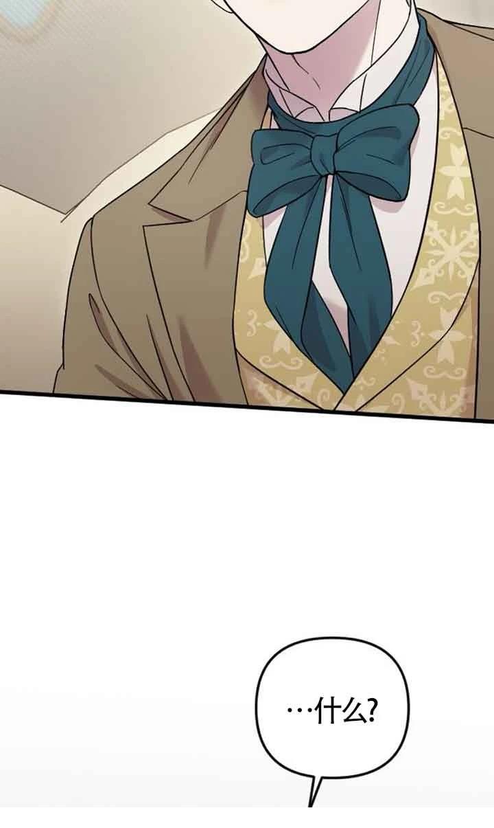 第5话98