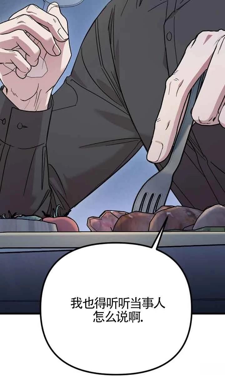 第6话10
