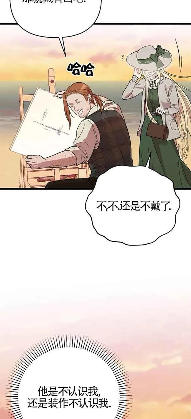 第6话102