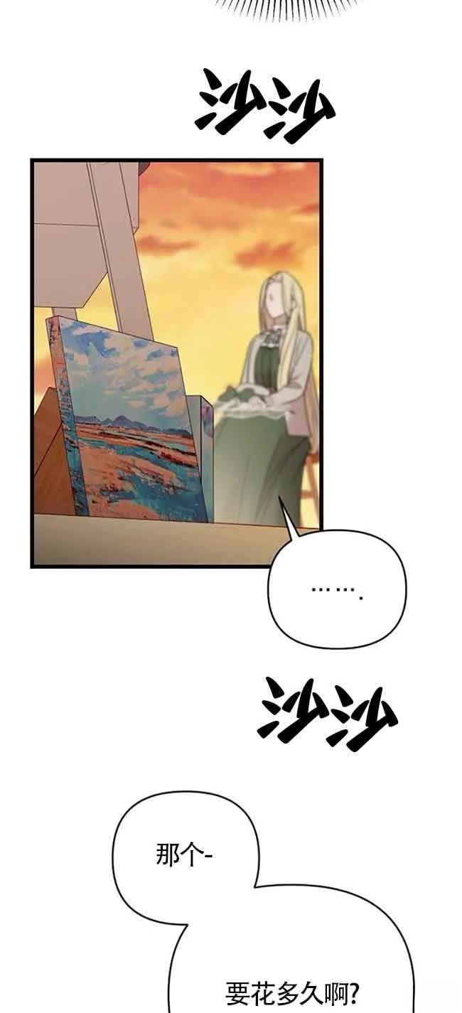 第6话104